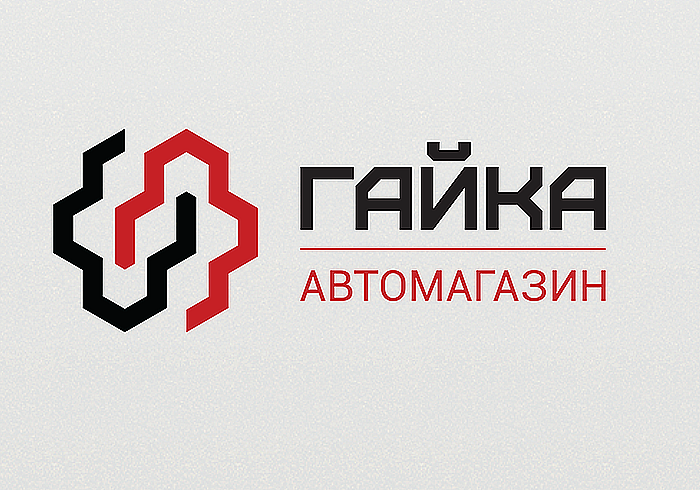 Разработали новый логотип для автомагазина «Гайка»