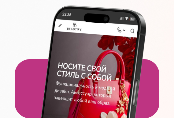 Новая тема дизайна Beautify