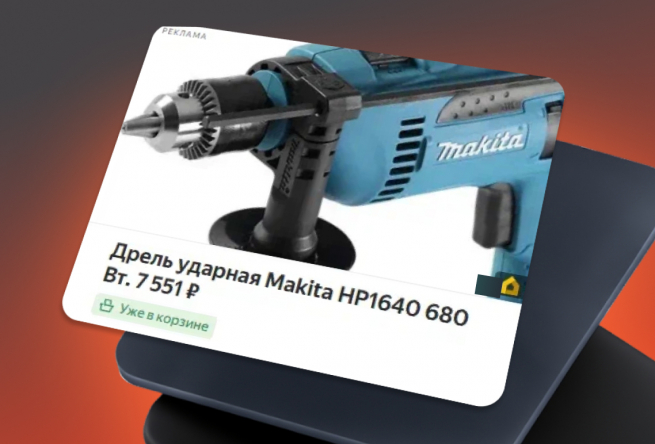 Разогреем ваш Директ 🔥