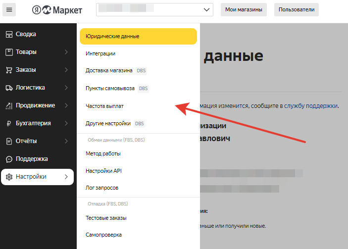 Почему Яндекс.Маркет ввел платную доставку и как это влияет на покупателей