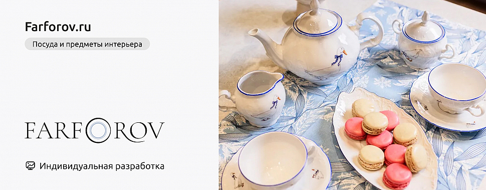 Farforov: Переезд с AdvantShop на Shop-Script