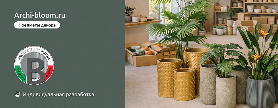 Archi-Bloom: Переезд с облака на VDS, кастомизация темы Beautify