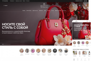 Готовый интернет-магазин одежды
