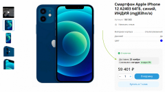 Ближайший срок доставки