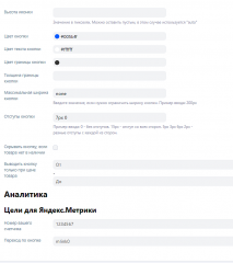 Купить в маркетплейсе PRO