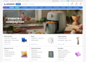 Тема дизайна Novashop