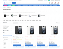 Тема дизайна Novashop