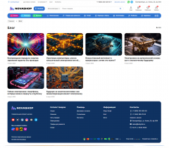 Тема дизайна Novashop