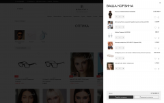 Тема дизайна Beautify