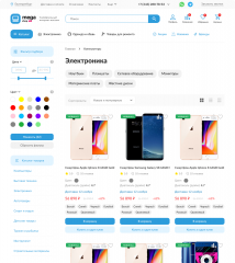 Тема дизайна Megashop 3.0
