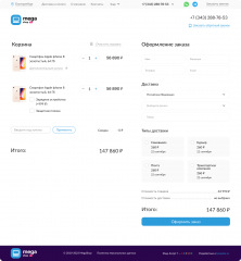 Тема дизайна Megashop 3.0