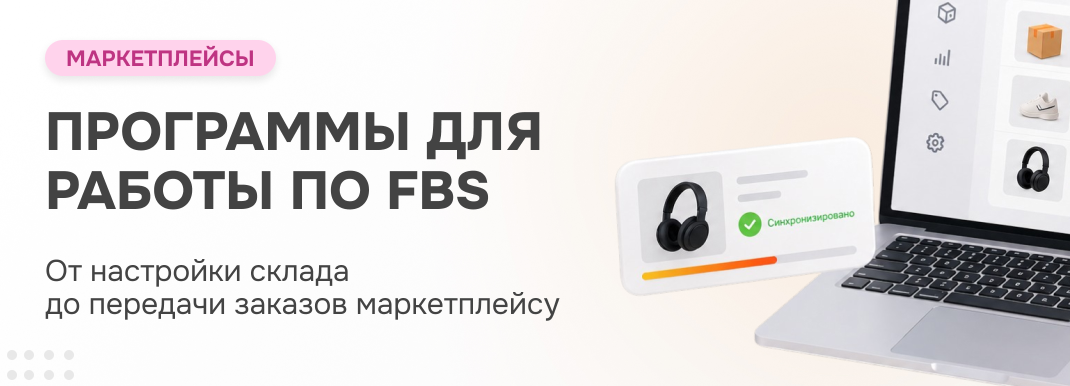 Сравнение CMS для интернет-магазина, работающего по FBS