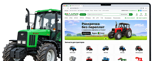 Кейс belarus