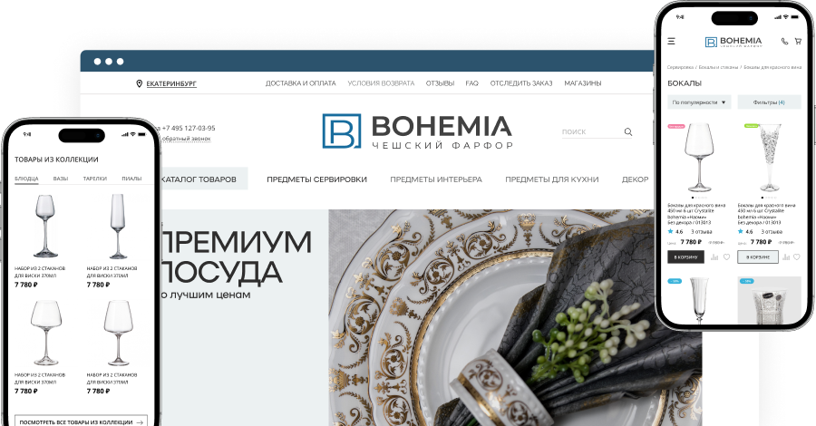 Кейс bohemia