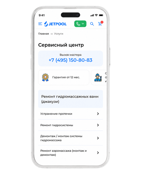 Кейс jetpool