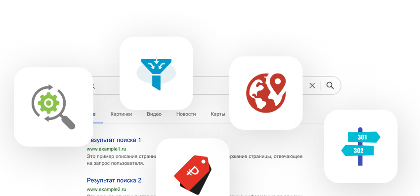 Профессиональное SEO
