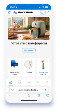 Пример темы на телефоне