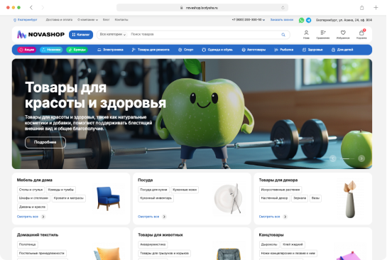 Пример темы на десктопе